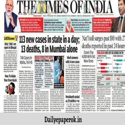 Times of india e-paper