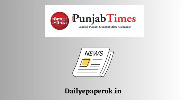 Punjab Times epaper