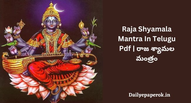 Raja Shyamala Mantra In Telugu Pdf