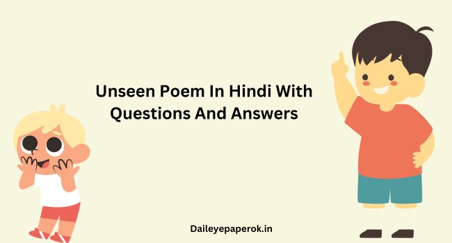 Unseen Poem In Hindi With Questions And Answers